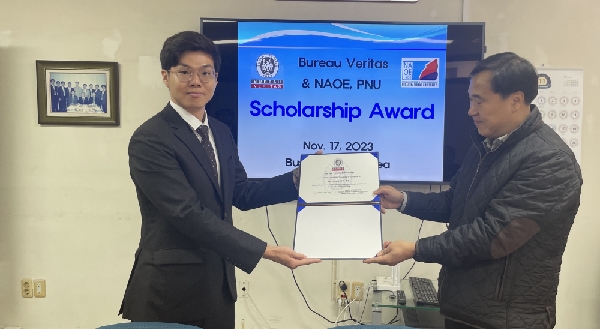 2023 Bureau Veritas & NAOE, PNU Scholarship Award  main image